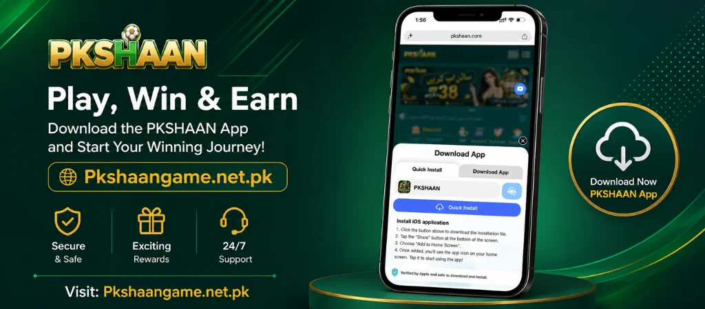 PK shaan Download steps at pkshaangame.net.pk